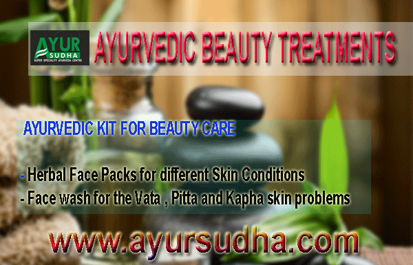 Ayurvedic Skin Care Treatment